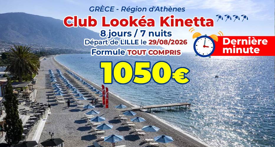 Lookéa grèce club kinetta apace loisirs 2026