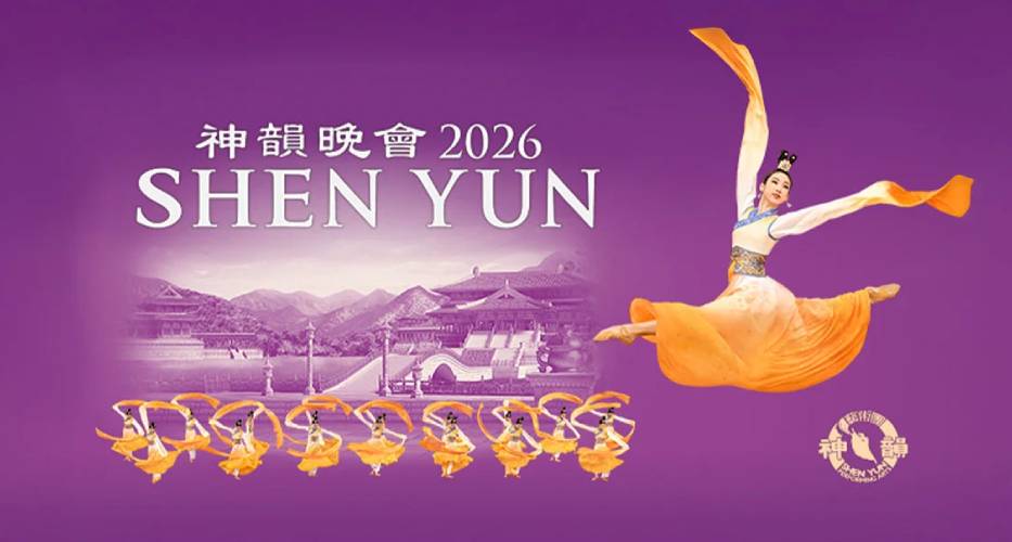 shen yun amiens voyage en autocar apace loisirs